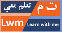 اسماء الزعابي